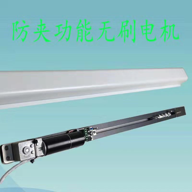 左右平移电动开窗器天窗高位开窗自动推拉排烟窗