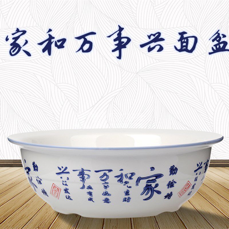 家用老式和面盆陶瓷和面盆洗菜盆腌菜盆加厚陶瓷盆发面盆揉面盆