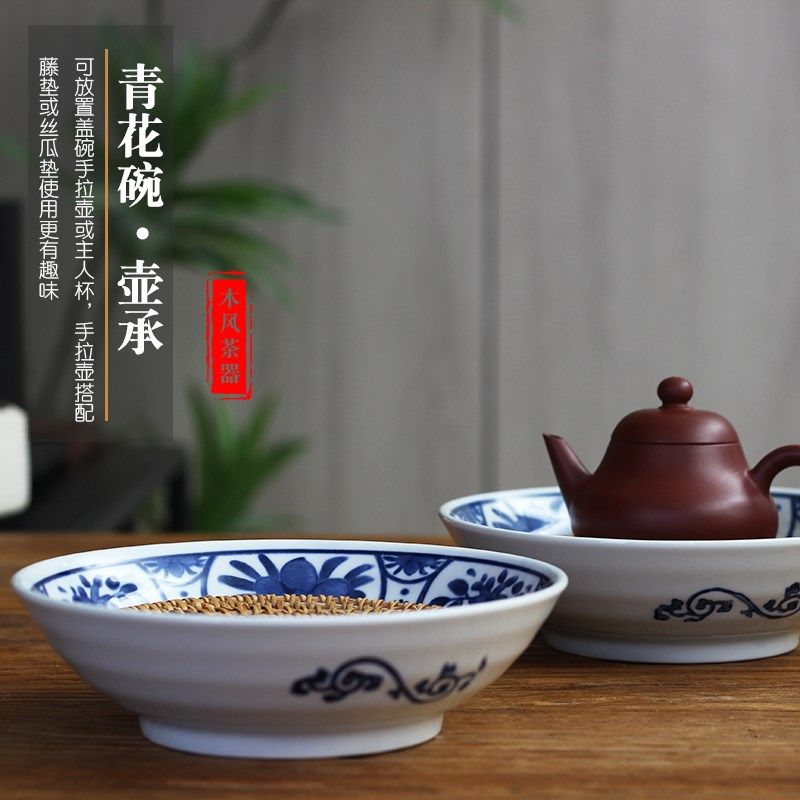 紫砂壶青花瓷壶承底座干泡台托盘老碗藤编养壶垫潮州功夫茶具陶瓷
