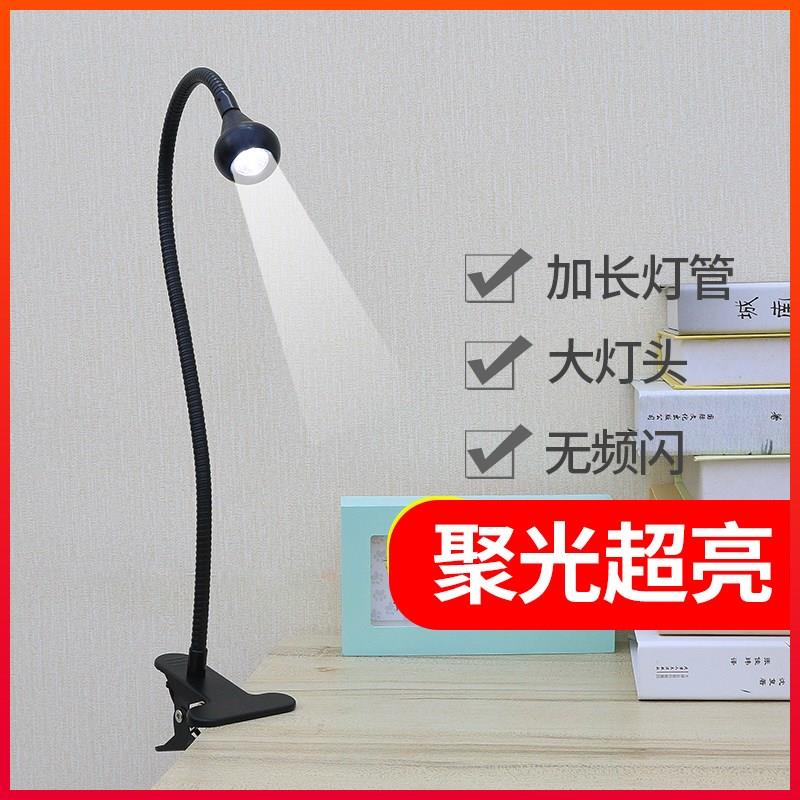 夹子式超亮工作维修灯可弯曲软管夹子灯220加长灯管LED夜读小台灯