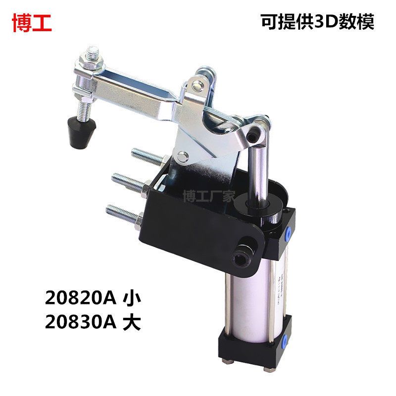 气缸夹钳 垂直式气动快速夹 自动化夹紧器 HS WDC 20820A 20830-A