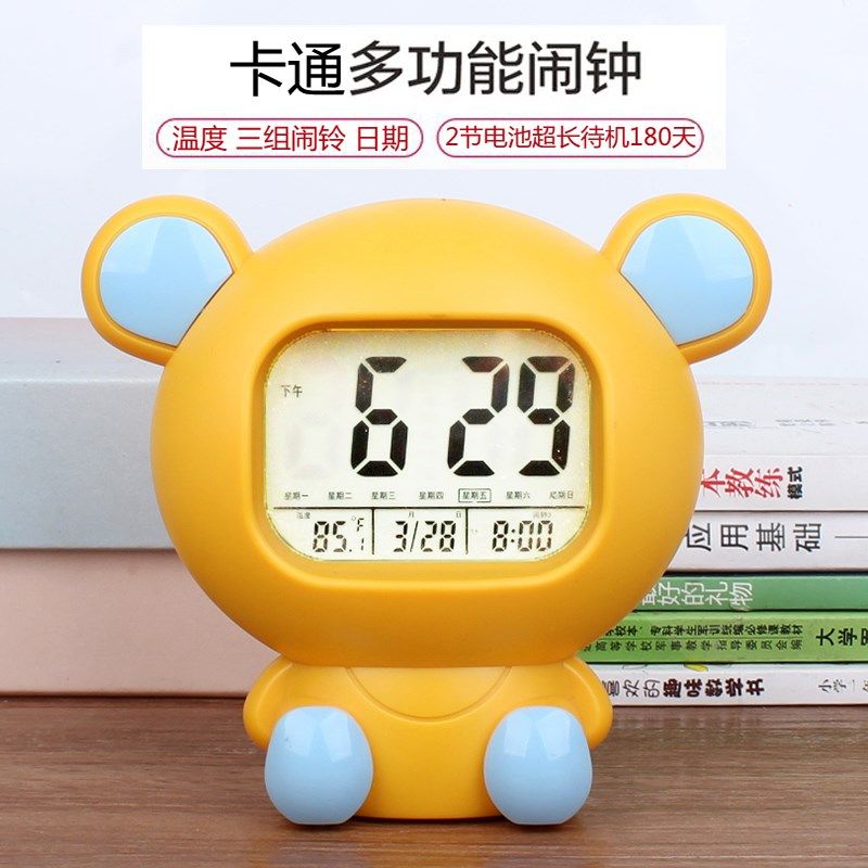 学生用多功能电子数字显示闹钟夜光儿童智能闹表卧室时钟创意座钟
