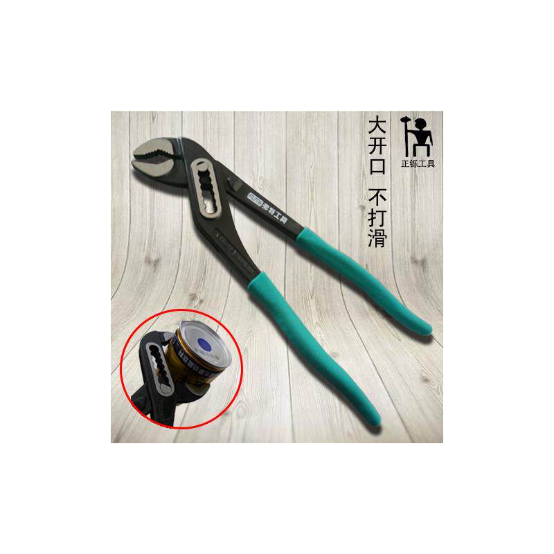 鹰嘴管子钳大开口多功能扳手水管钳水泵钳管子扳手水电安装工具