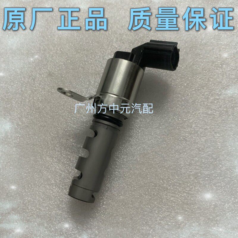 适用于 一汽森雅S80M80机油控制阀 正时VVT阀 发动机凸轮轴电磁阀