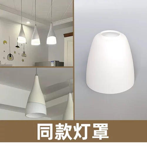 奶白玻璃灯罩美人吟同款LED多头客厅餐厅3头吊灯配件替换罩子现代