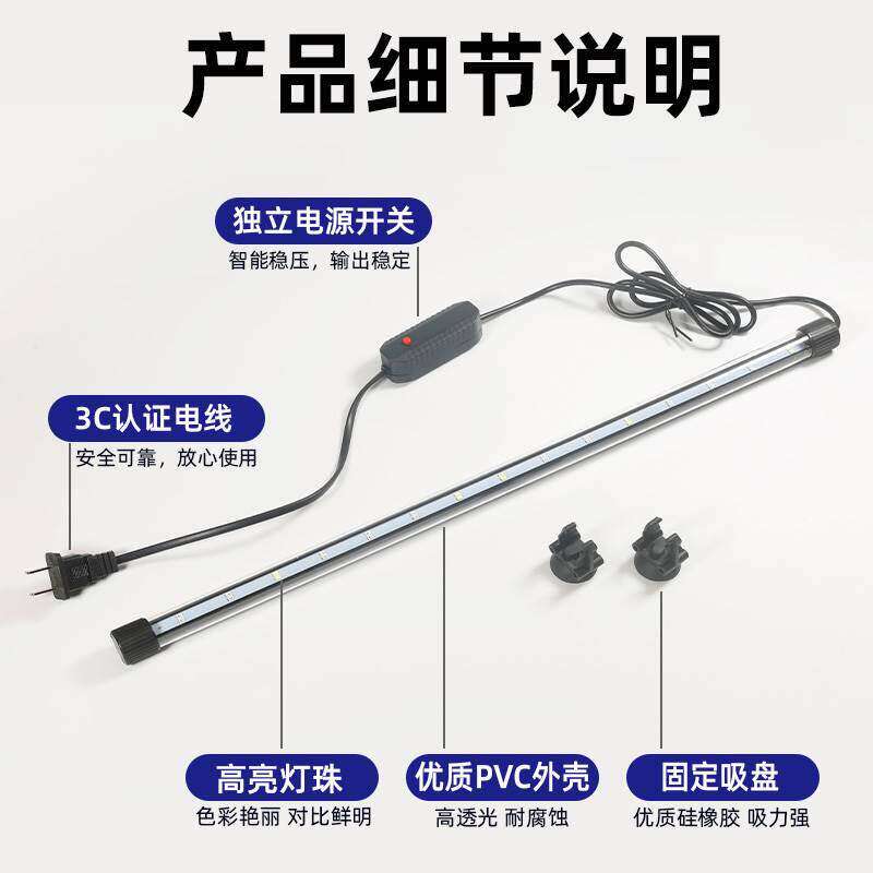 鱼缸上盖顶盖带灯lexd防