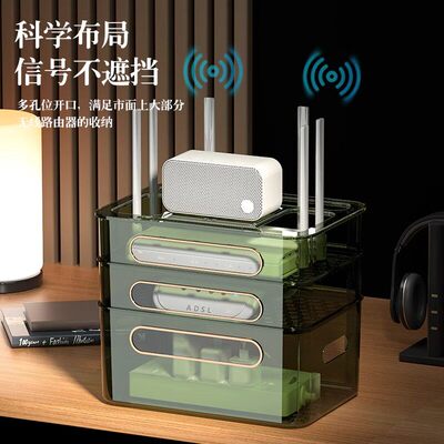 路由器收纳盒wifi客厅家
