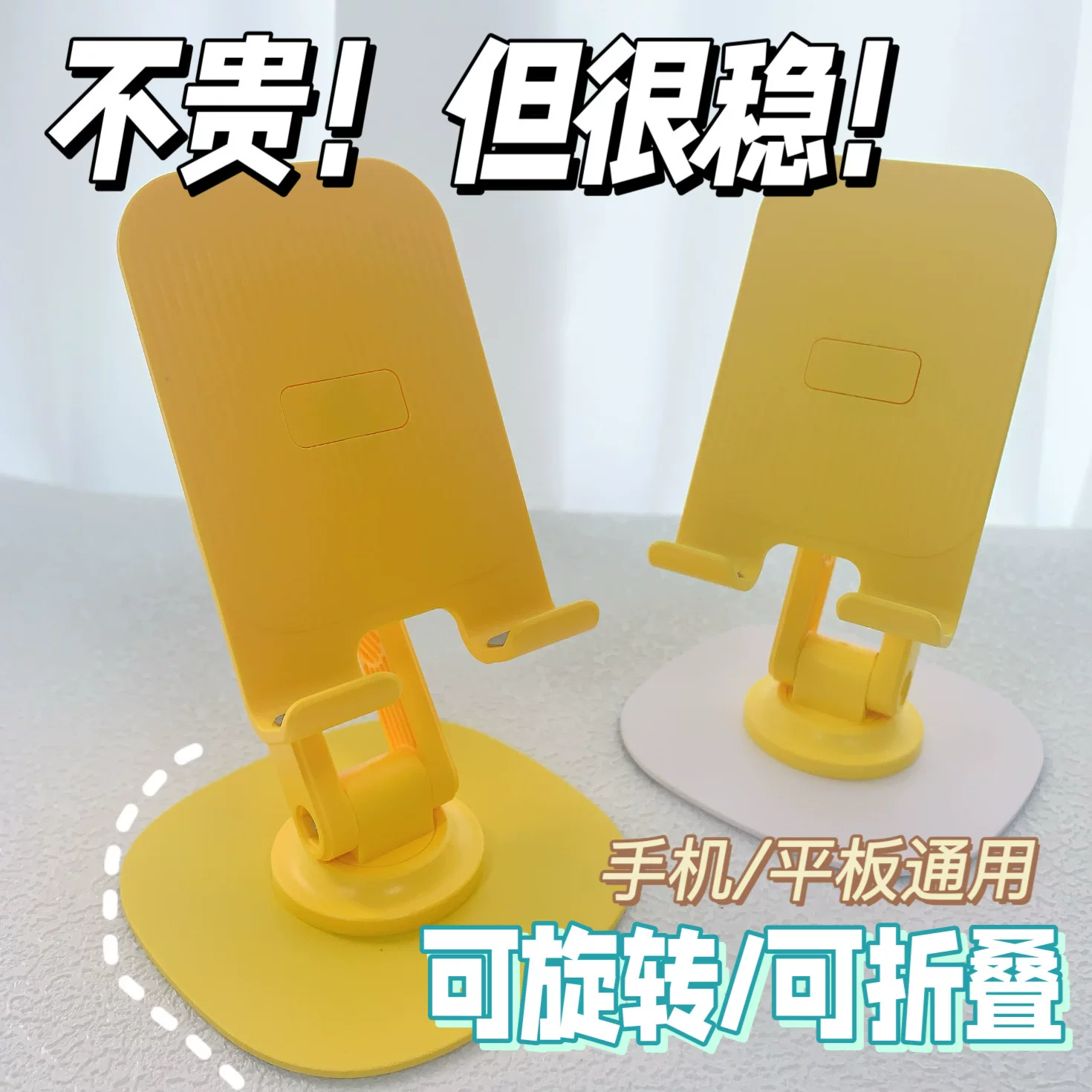 合金手机支架办公桌面懒人旋转折叠金属ipad平板架直播视频支撑架