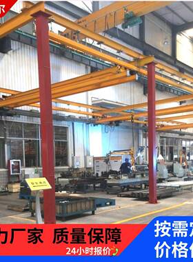 KBK组合式悬挂起重机250kg500kg轻型轨道框架吊专业厂家质量可靠