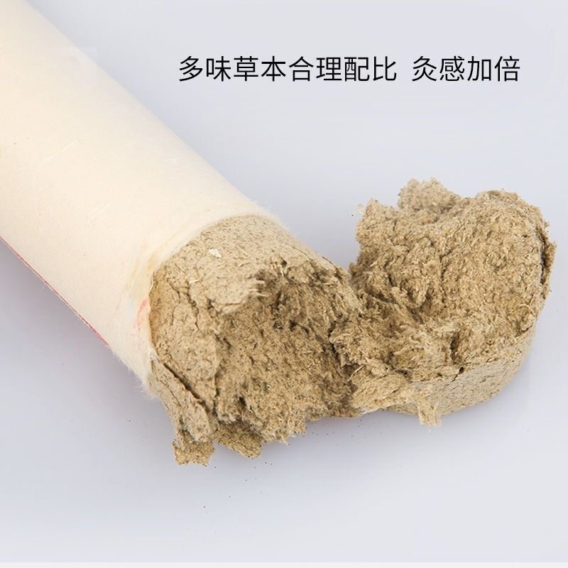 老客户专拍五运三才太极灸艾条中药艾柱艾灸道医正品秘方驱寒祛湿