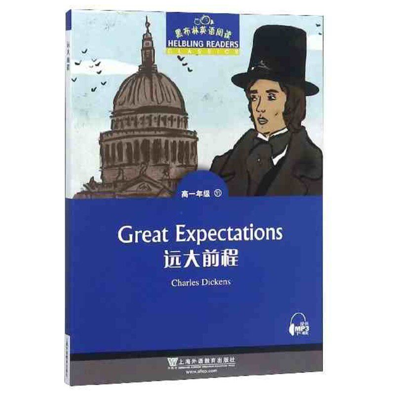远大前程/黑布林英语阅读 经典文学名著 黑布林英语阅读 英语分级读物 高中生英语教材 词汇注释解析 阅读理解训练 9787544655019
