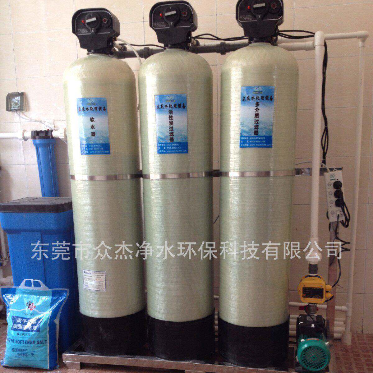 滨特尔软化水处理设备井水地下水除水垢泥沙过滤器全自动软水机