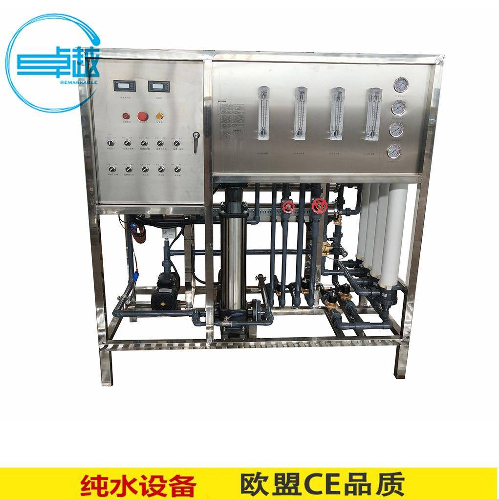 新农村建设安全饮用水一体化水处理设备反渗透净水设备3000L