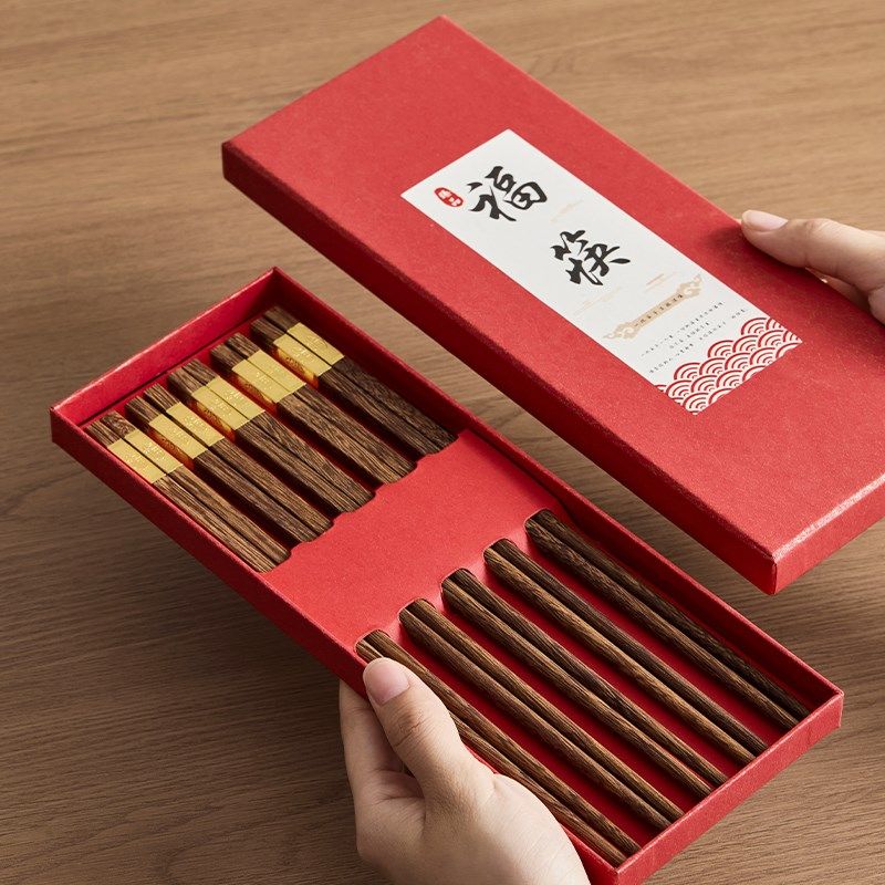 米立风物福字鸡翅木筷子家用餐具春节分餐快子结婚筷子红色礼盒装