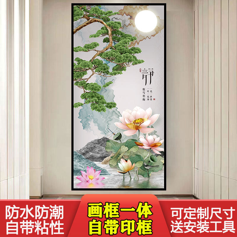 自粘玄关装饰画中式墙贴山水画贴纸风景屏风贴画墙纸壁纸墙画定制