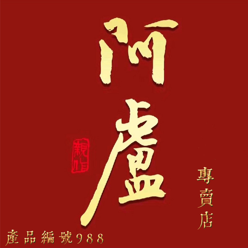 阿卢鲤鱼添加剂红薯大麦膏黑坑鲫鱼鲤鱼混养饵料配方麦香诱 薯诱