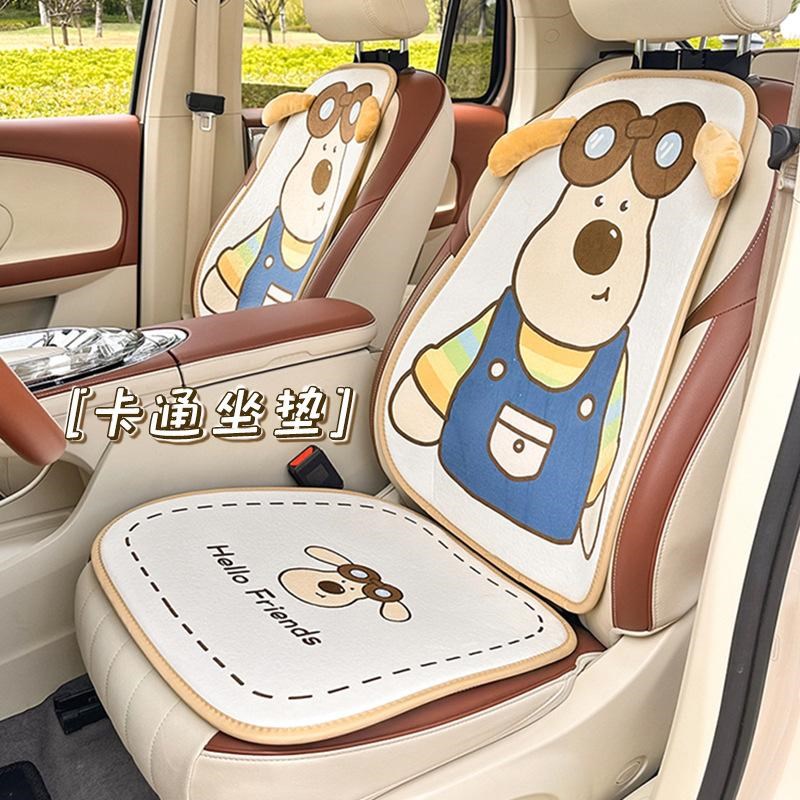 麻薯狗汽车坐垫毛绒秋冬季防冻保暖车载座椅座垫可爱卡通汽车坐垫