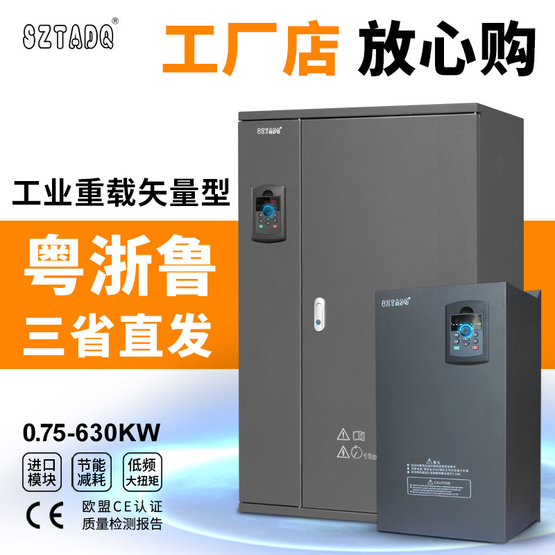 深圳台达变频器三相380V15kw55/75/93/110/160/185/200/250/500KW