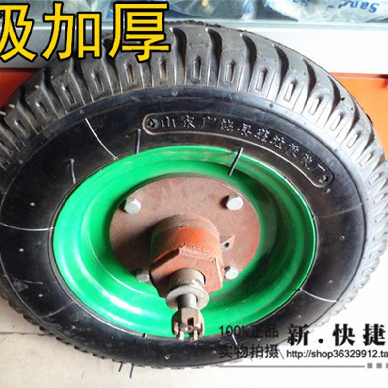 4.00-8独轮车带轴充气轮/16寸独轮车轮/充气轮/工地车轮/