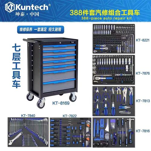 坤泰工具车汽修抽屉式手推工具车多功能维修车间移动工具车工具柜