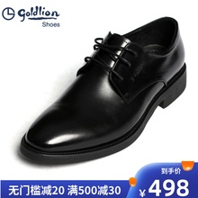 金利来男鞋2020夏季新款透气商务正装皮鞋男布洛克真皮休闲鞋男士