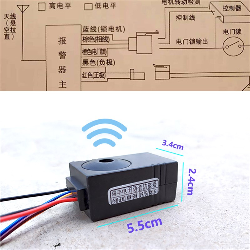 电动车防盗器通用一键启动48v60v电瓶车多功能防盗器三轮车防盗器