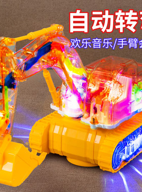 儿童电动透明齿轮挖掘机玩具男孩音乐玩具车万向工程车挖土机汽车