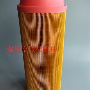 C16400空气过滤器 空压机C16400塑胶空滤 外径160*总高376MM空滤