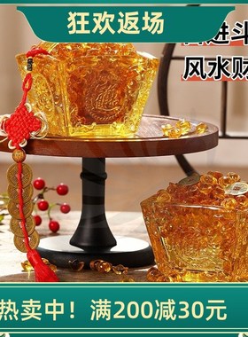 高档黄水晶玻璃日进斗金摆件聚宝盆招财进宝客厅装饰开业乔迁礼品
