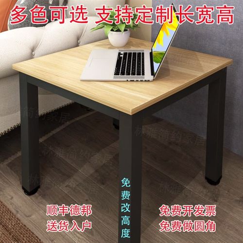 四方桌子正方形办公桌60长50 70 90 100宽55加高80 120cm置物小桌