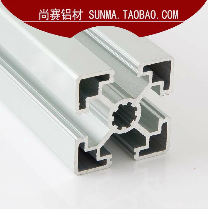 4545L 欧标工业铝型材 铝合金型材铝型材配件 框架 欧标铝型材