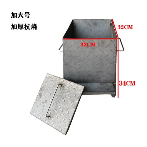 商用加厚引火点碳桶存碳养碳炉引燃桶引火炉取暖炉烧烤架配件木炭