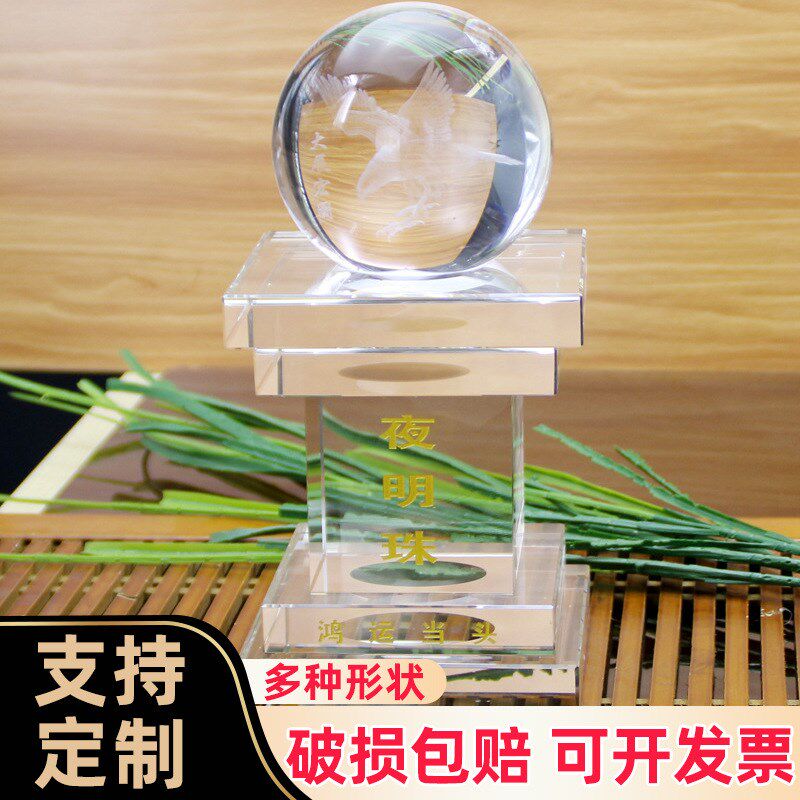 紫色水晶球工艺礼品家居摆件透明水晶球底座企业公关礼品
