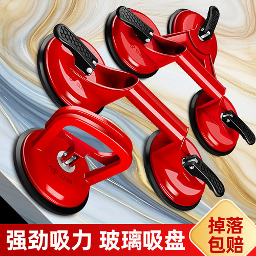 玻璃吸盘强力重型安装固定吸提器铝合金爪贴地板搬运工具瓷砖吸盘