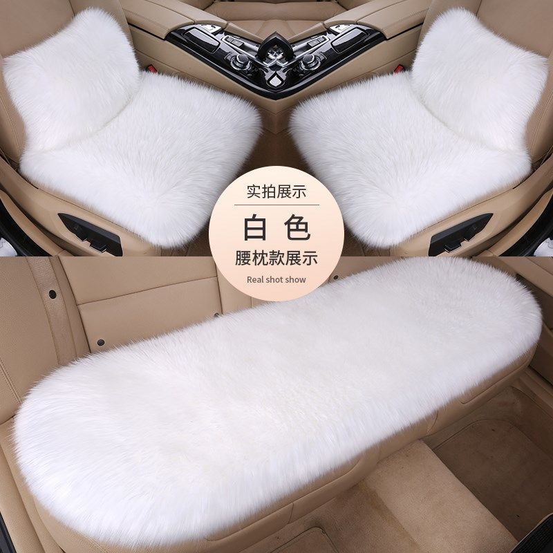 汽车座垫冬季羊毛绒长毛冬天保暖羊毛坐垫方垫无靠背三件套座垫套