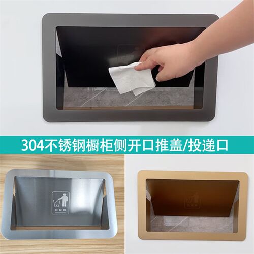 304不锈钢侧开口盖子橱柜嵌入式内推翻盖洗手台柜门垃圾桶投递口