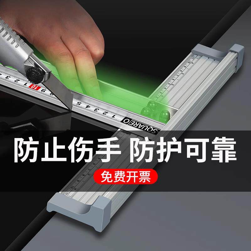 铝合金丁字尺型角尺广告防护尺防滑护手美工尺裁剪切割划线角尺