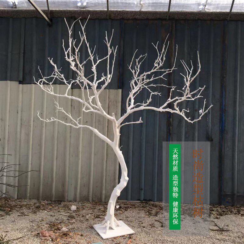 干树枝装饰造型许愿树挂件客厅橱窗白色枯枝落地婚庆摆件造景道具