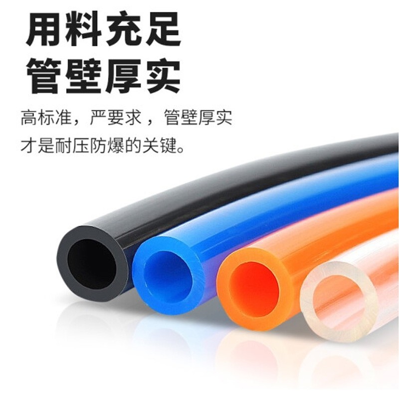 PU气管软管空压机高压气动透明防爆4 6 8 10 12 mm气泵气源软管