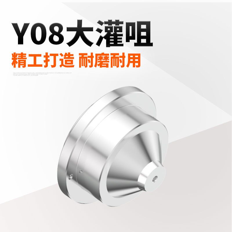 大灌咀大灌嘴短流道唧嘴浇口套浇口衬套进料嘴大唧咀法兰模具配件
