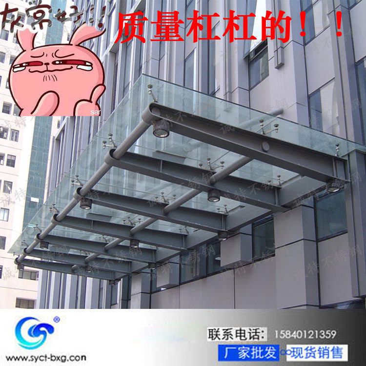 铁不锈钢雨搭雨棚钢梁支架牛腿点式幕墙爪件玻璃幕墙