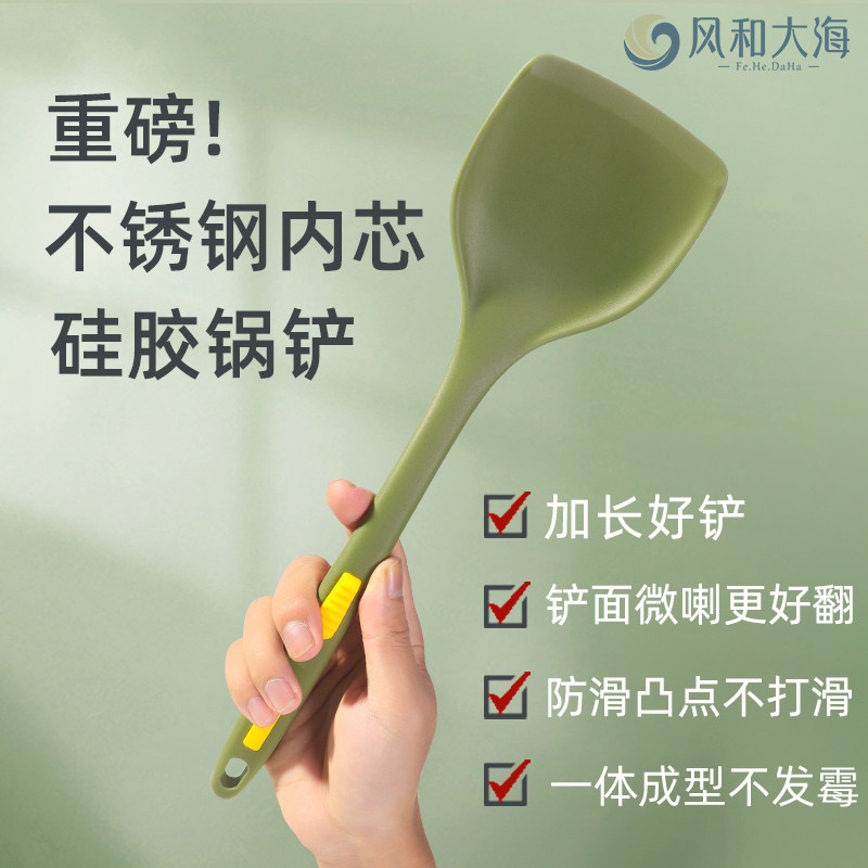 多功能料理叉不粘锅煎铲耐高温锅铲家用炒菜铲子意大利面硅胶叉子