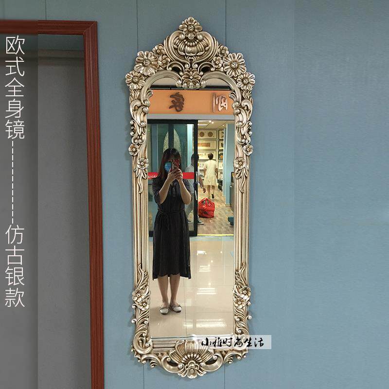 欧式豪华穿衣镜全身镜试衣镜奢华美发店壁挂镜欧式镜复古挂墙装饰