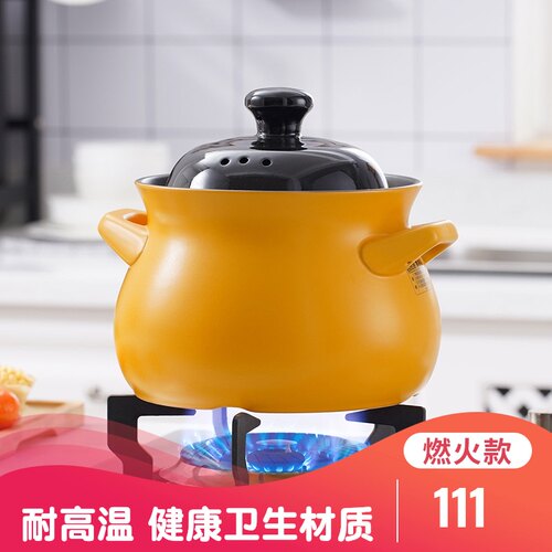 自然厨陶瓷锅砂锅炖锅耐高温沙锅煲汤煎药煮粥燃气家用商用大超大