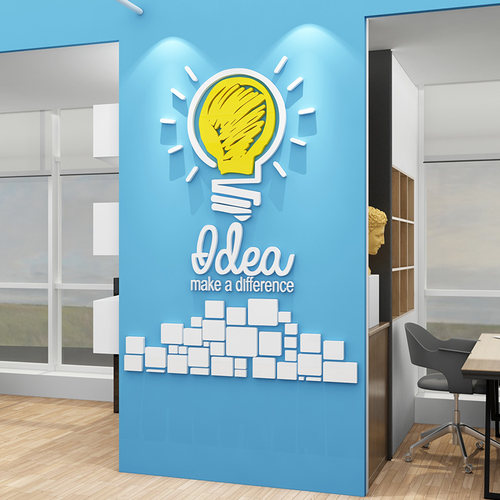 idea创意励志标语贴纸自粘公司企业文化墙办公室墙面装饰布置墙贴