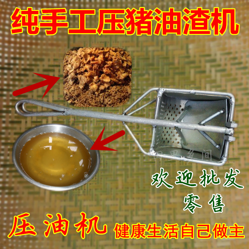 手动压油机家用压油渣机/压猪油渣机器/压药残渣猪油渣压榨机耐用