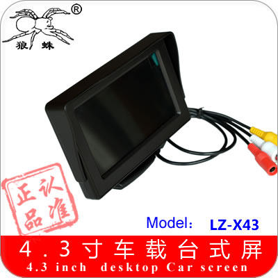 车优视4.3英寸高清2路车载显示屏器 安装在中控台带遮阳罩盖