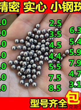 不锈钢球打孔攻牙螺纹钢珠6mmm3盲孔攻丝10 12 14 16装饰圆球