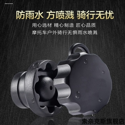 适用阿普利亚济南轻骑塑料国标安全本田Honda VFR1200F支架防盗扣