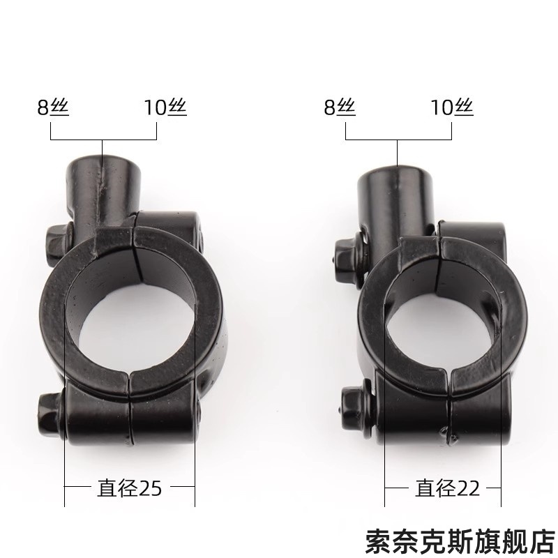 适用五羊本田新大洲本田铃木GW250后视镜镜座改装雨伞棚固定座太